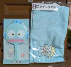 サンリオ ハンギョドン当りくじ 手鏡 フェイスタオル セット