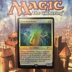 MTG 英語版 剣を鍬に 4枚セット - メルカリ