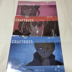 推しの子 ルビー アクア 有馬かな 特典クリアファイル