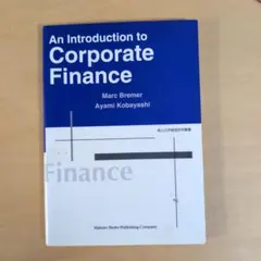 An introduction to corporate finance