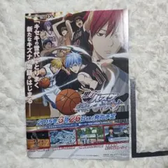 週刊少年ジャンプ 2009年02号 黒子のバスケ新連載 - メルカリ