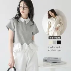 AMELY トップス　フリル　シャツ襟付きのサムネイル