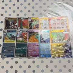 ポケモンカード　ポケカ　マスターボールミラー　マスボミラー　まとめ売り