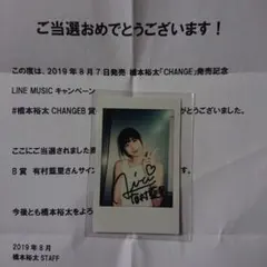 2026年最新】有村智恵 サインの人気アイテム - メルカリ