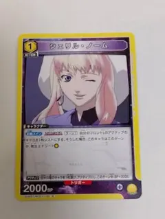 ユニオンアリーナ マクロス シェリル・ノーム R STプロモ 2枚セット