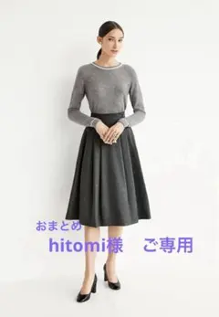 hitomi様 リクエスト 2点 まとめ商品