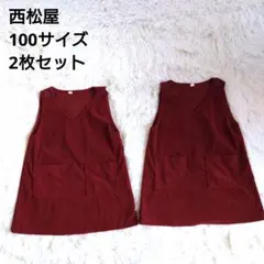3657【2枚セット】西松屋 ノースリーブ ワンピース 100 秋服 春服