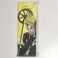 ファイナルファンタジー7 FF VII セフィロス 未来のレモンサワー