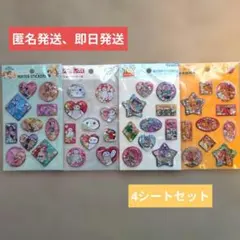 専用 プリンセス ベイマックス トイストーリー ライオンキング ウォーターシール