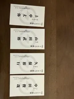 더 이나즈마 센타이 명함 상품