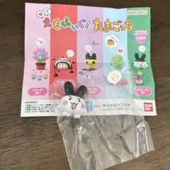 えもふぃぐ！ たまごっち みみっち