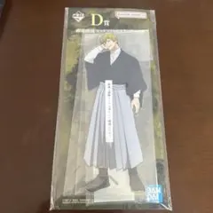 一番くじ　呪術廻戦　D賞 死滅回游 禪院直哉 ビッグアクリルスタンド