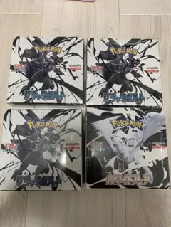 シュリンク付き　ブラックボルト3BOXホワイトフレア1BOX 【新品・未開封】