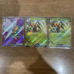 2026年最新】ポケモンカードsrの人気アイテム - メルカリ