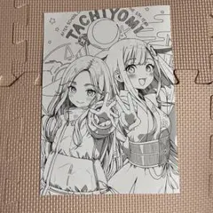 ログ・ホライズン　カナミ、ゴー！イースト！ 1巻アニメイト購入特典ペーパー ログ・ホライズン カナミ、ゴー！イースト！ 1巻アニメイト購入特典