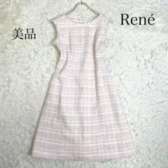 美品✨️ルネ TISSUE社 ツイードワンピース シルク チュール ピンク 38