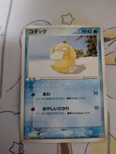 2026年最新】明治 プロモの人気アイテム - メルカリ