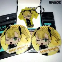 怪獣8号　四ノ宮キコル　アクリルコースター　アクリルキーホルダー　3点