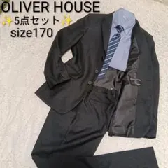 4点セット◎【美品】OLIVER HOUSE キッズスーツ 　卒業式　170cm