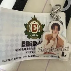 EBIDAN アンブレラマーカー　高柔真之