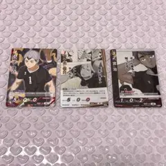 ハイキュー バボカ BREAK 最強の挑戦者 北信介SP.R 宮治 RP