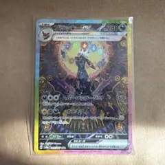 ブラッキーex SAR SV8a テラスタルフェスex 217/187