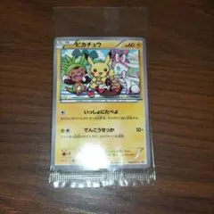 ピカチュウ：セブン-イレブン限定 ポケモンべんとう 付属プロモ PROMO