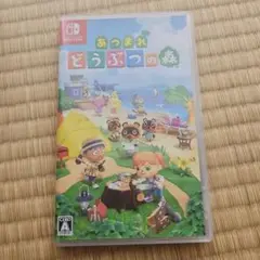 Switch あつまれ どうぶつの森