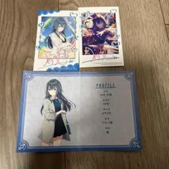 月村手毬　カード　一番くじ　フォトカード