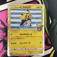 K*S様 ポケモンカード5枚(ヨコハマのピカチュウ アーマードミュウツー