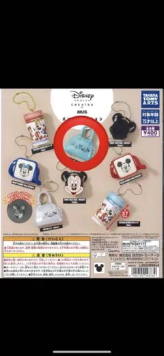 Disney SERIES CREATED by MUS バッグコレクション