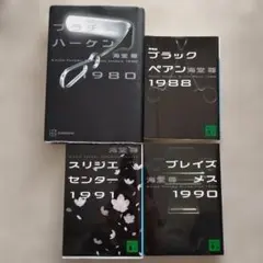 Item thumbnail for item 414d20b8-785b-4cfa-a0f7-30d4d551590b