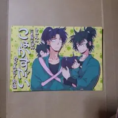 mimi様 リクエスト 2点 まとめ商品