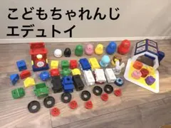 こどもちゃれんじ　ぷち　しゅっぽ　いろっぴ　ブロック　マップシート付き