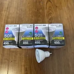 led スポットライトLEDハロゲンライト50形調光器対応原光色相当消費電力6w
