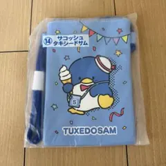 はぴだんぶい当たりくじ　タキシードサム　サコッシュ