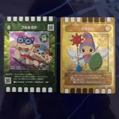 ぐるり森　生駒山上遊園地　ブル&ミケ　ぐるりん　とてもきれいです