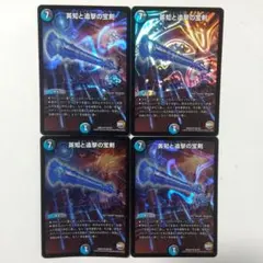 FFTCG エスティニアン 6-088L 3枚セット FFTCG エスティニアン 6-088L 3枚セット - メルカリ