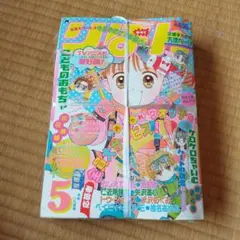 Item thumbnail for item a8318bf8-0a2c-44f3-9a1f-d7a908d22ebe