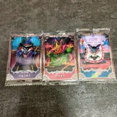 ドラクエウエハースロト3部作