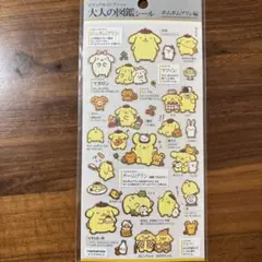 まゆみ☆様 リクエスト 2点 まとめ商品