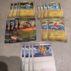 メガカイリュー 進化ライン デッキパーツ