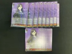 ヴァイスシュヴァルツ 限定メニューアンケート！ 白石杏 100枚セット