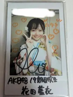 2026年最新】akb 直筆サインの人気アイテム - メルカリ
