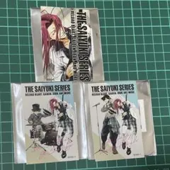 最遊記　タワレコ　限定　カード　沙悟浄　3点セット