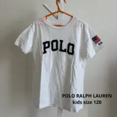 ラルフローレン キッズ 120 Tシャツ ホワイト 星条旗 POLOロゴ