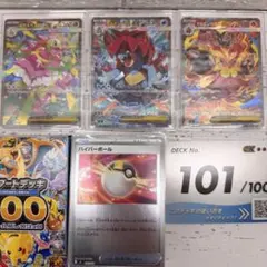 Item thumbnail for item 705e9a01-8744-49c5-9f28-cedd45aa80e4