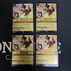 ディズニー ロルカナ プロモ Foil ミッキーマウス バンドリーダー 名