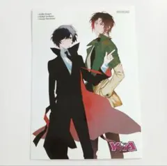 ヤングエース　太宰　中也　ゲーマーズ　アニメイト　文豪ストレイドッグス　特典 ヤングエース 文豪ストレイドッグス 太宰を拾った日 ゲーマーズ特典