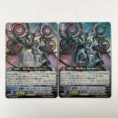 2026年最新】星輝兵ネビュラロードドラゴンの人気アイテム - メルカリ